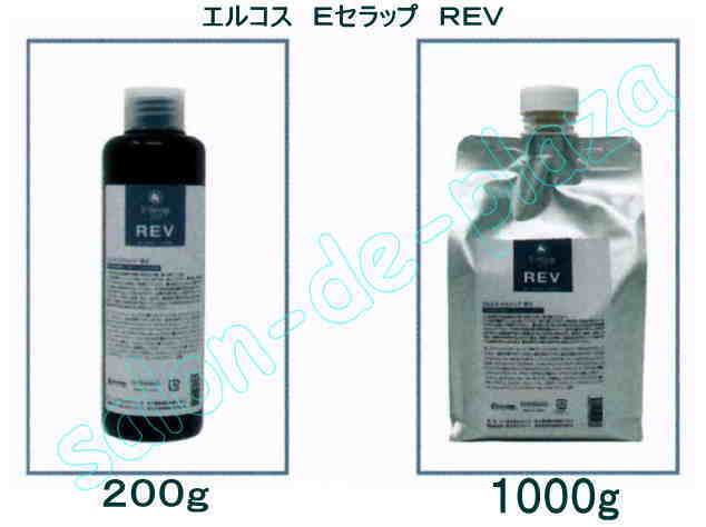 エルコス Eセラップ PHC 1000g エルコス Eセラップ PHC 1000g 詰替 ダメージヘアケア トリートメント