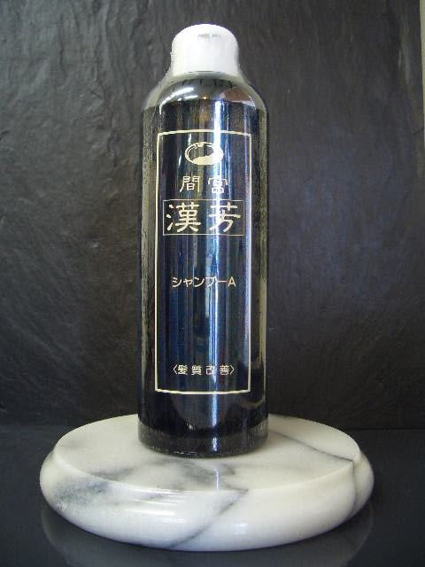 間宮 漢方シャンプーA 320ml | サロン・ド・プラザ美容室